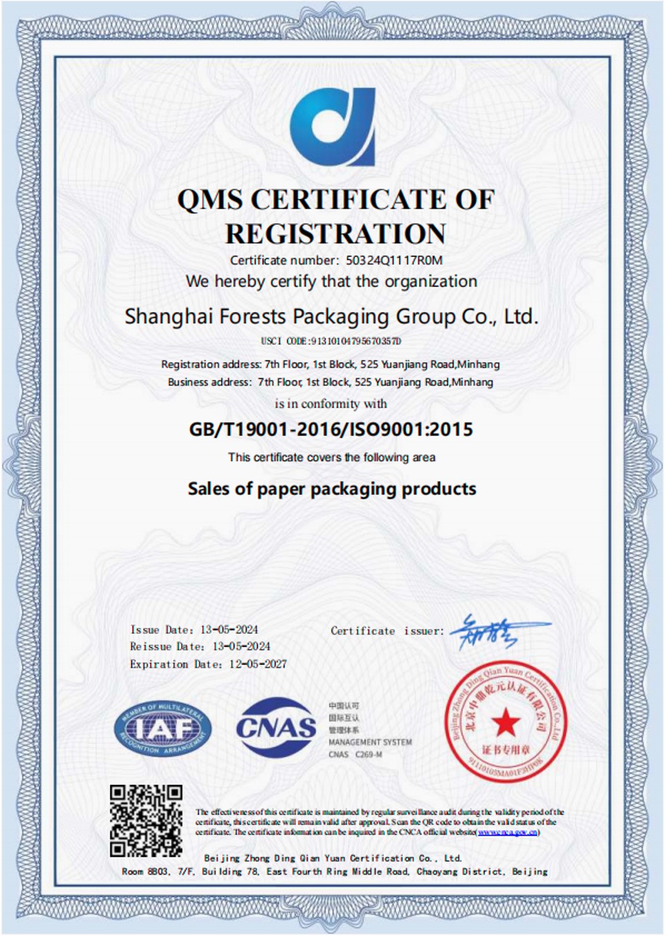 ISO9001
