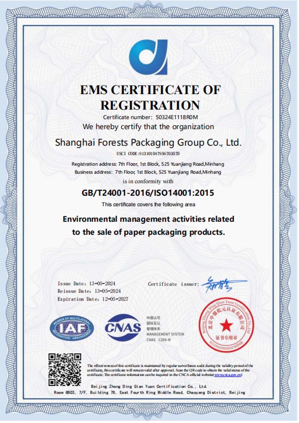 ISO14001
