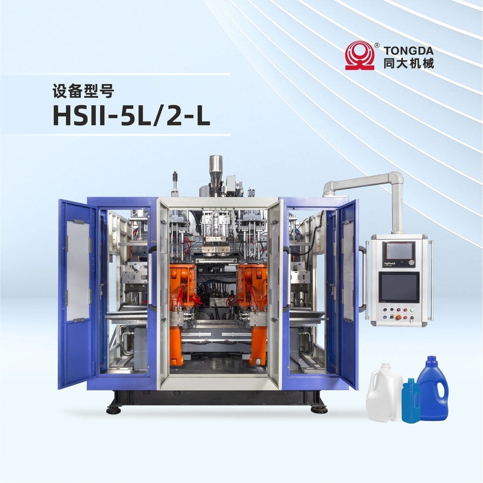 HSII-5L