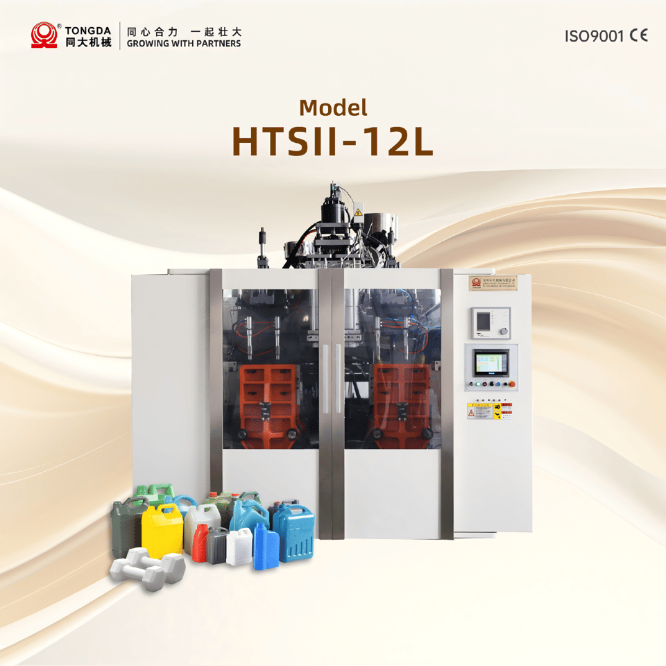 HTSII-12L blow molding machine