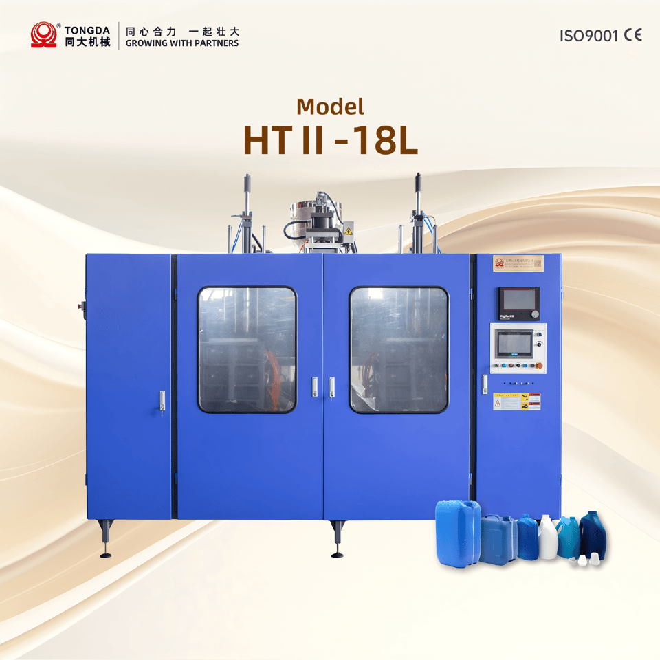 HTll-18L