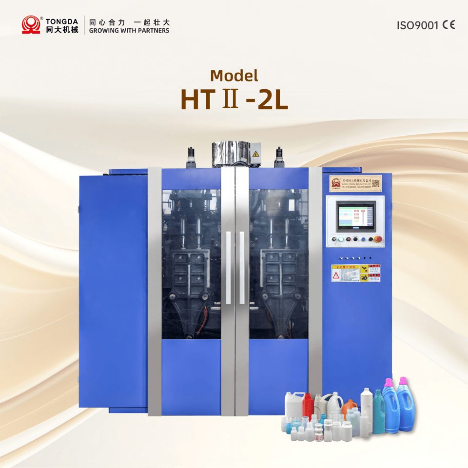 HTll-2L