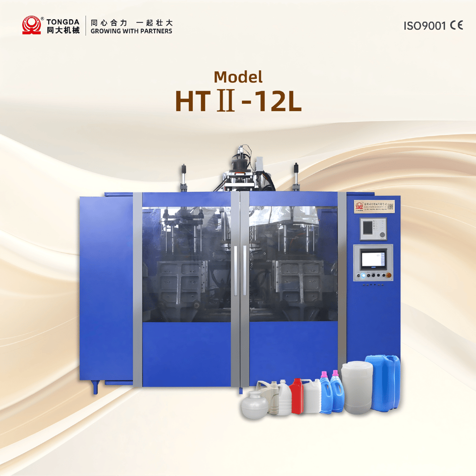 HTll-12L