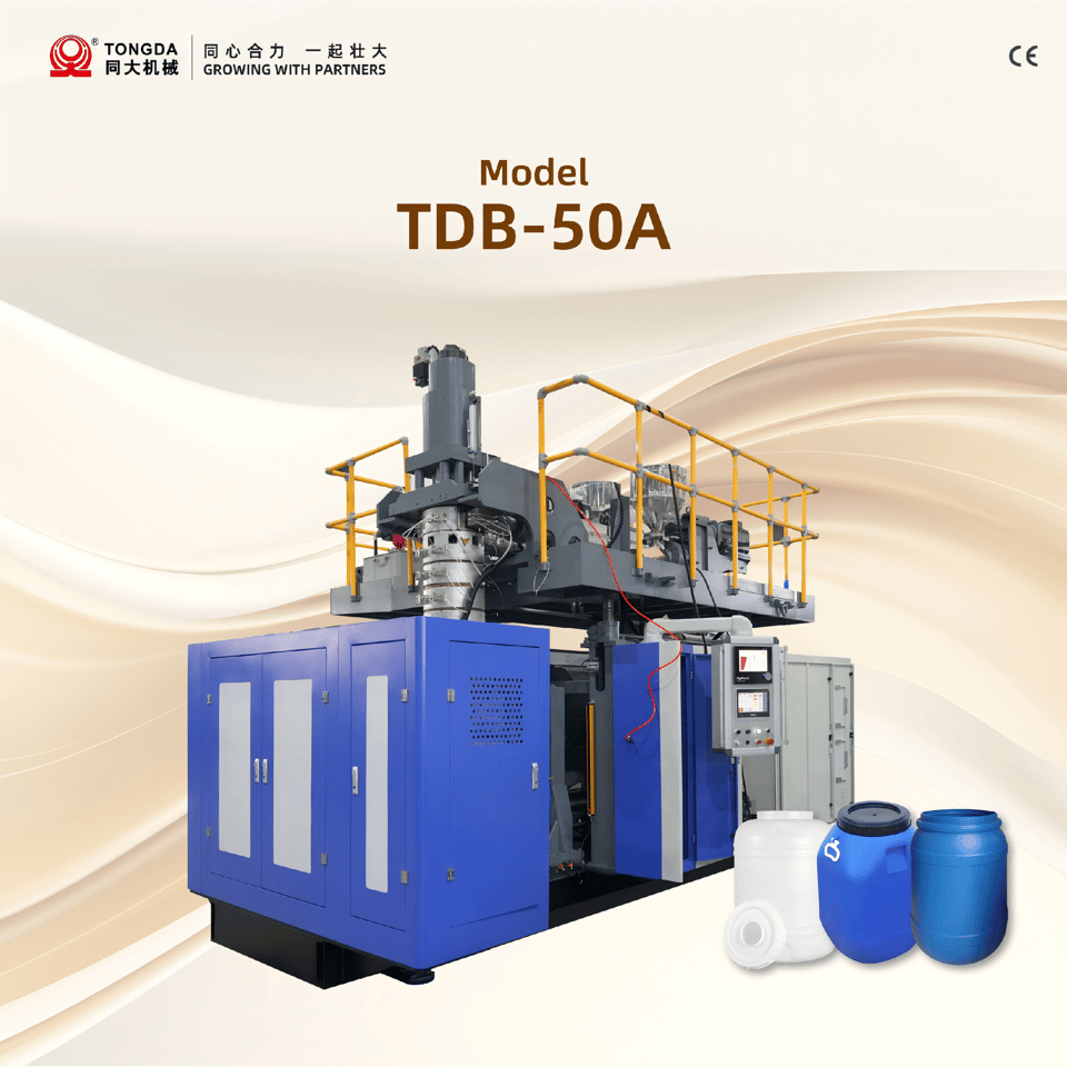 TDB-50A