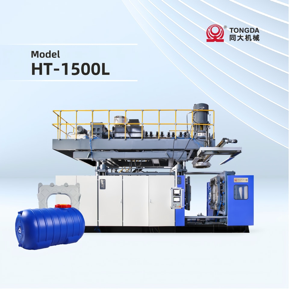 TDBX-1500A