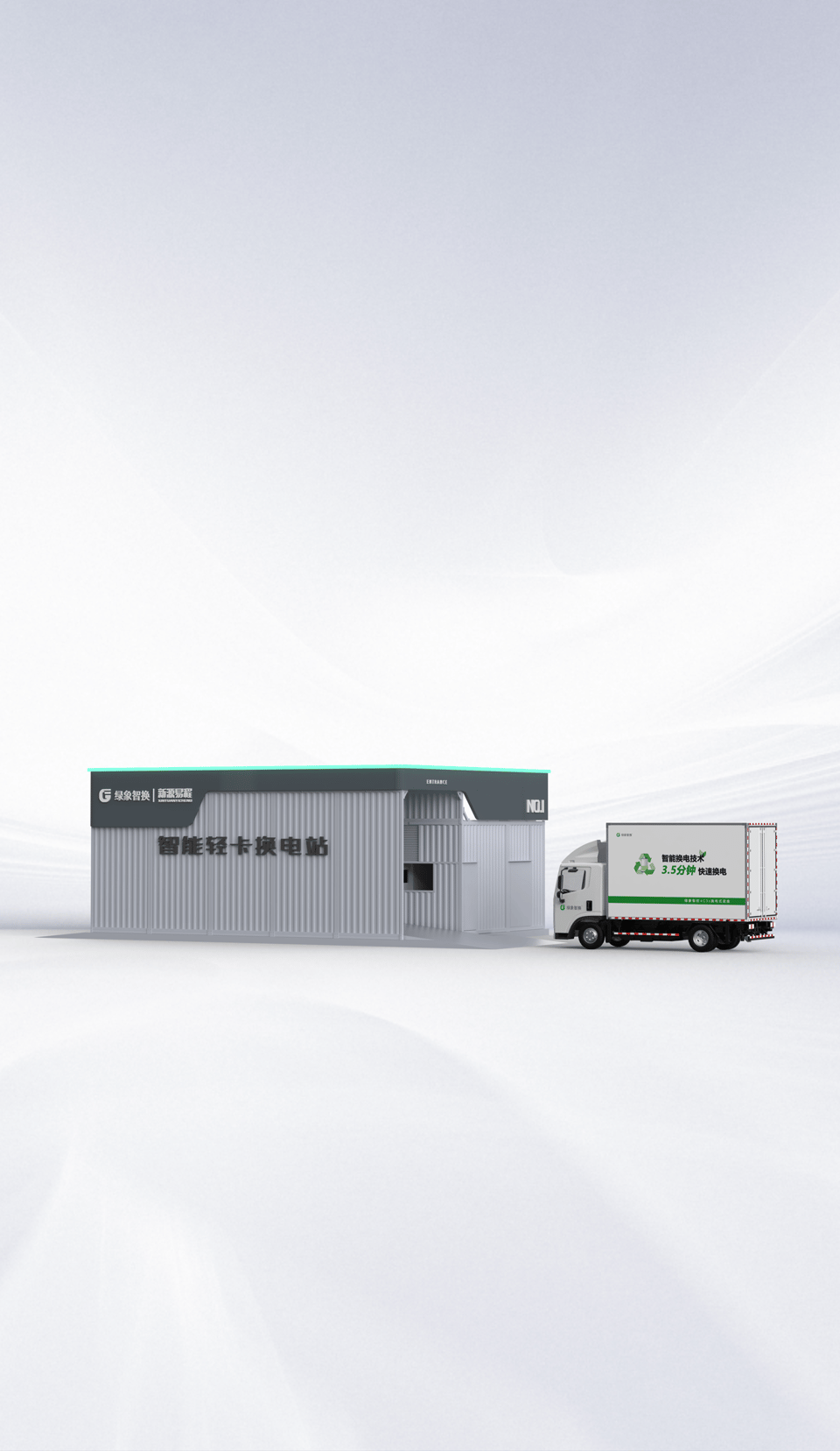 Transportation Service