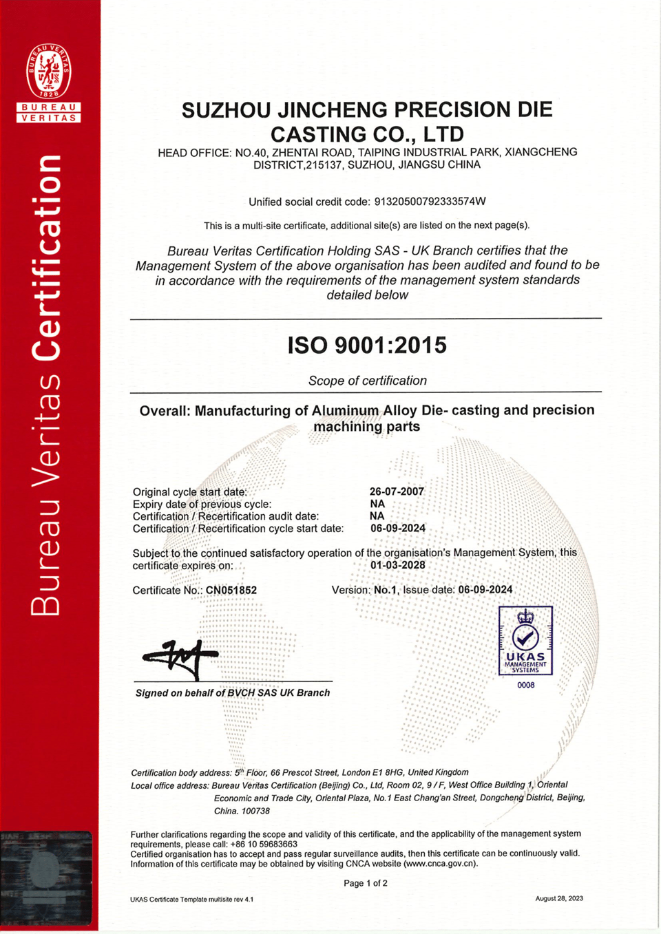 certificado de honra corporativa da Jincheng Precision 3