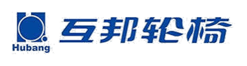 Hubang 互邦轮椅