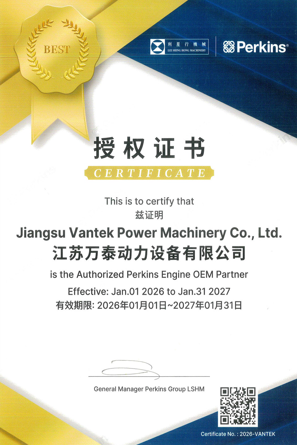 Perkins OEM certificate 2026
