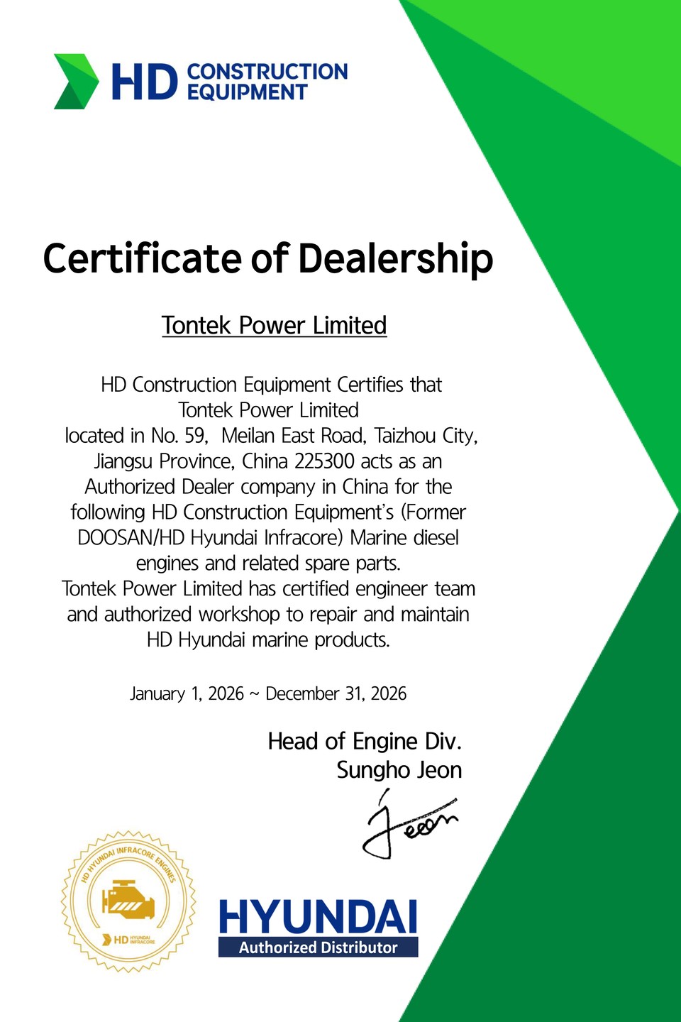 Hyundai authorized partner certificate