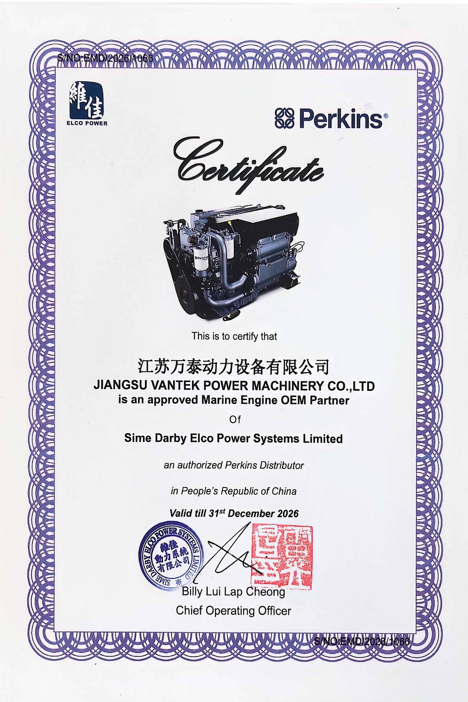 Perkins Marine partner certificate