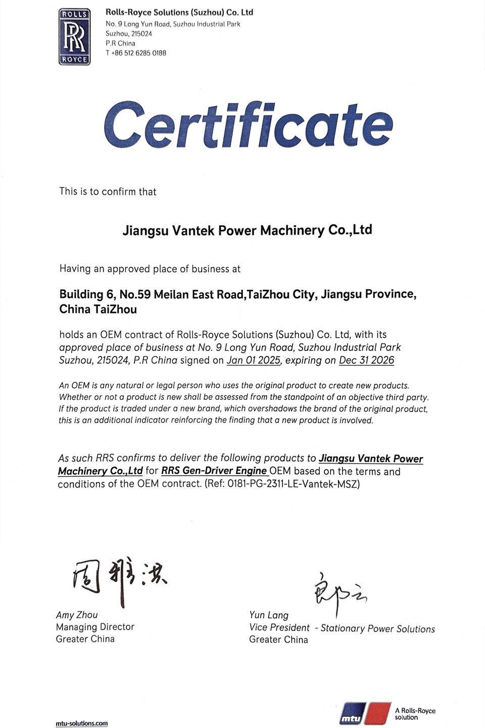 MTU authorized partner certificate