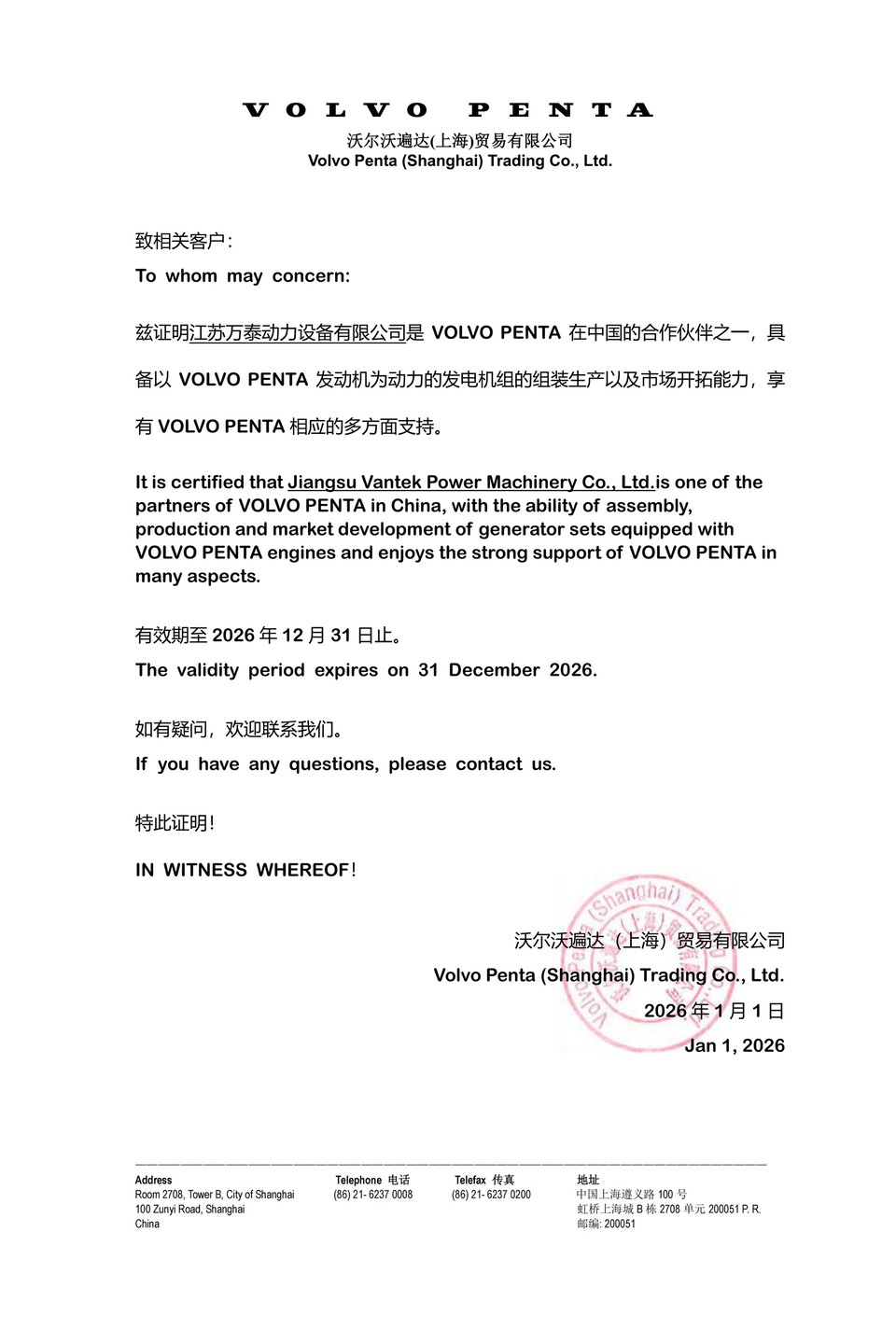 Volvo authorized partner certificate