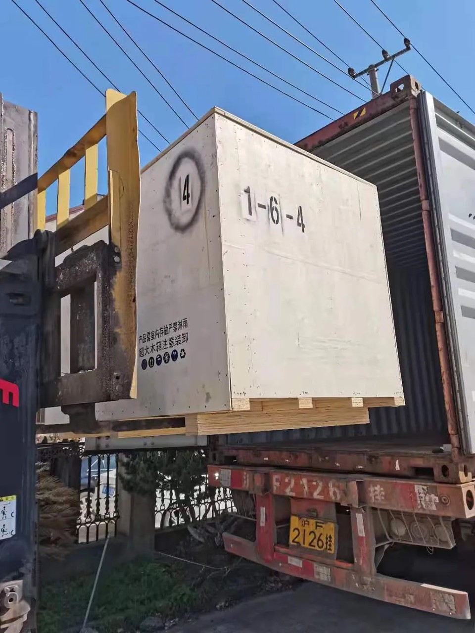 GPPE shipment to Canada