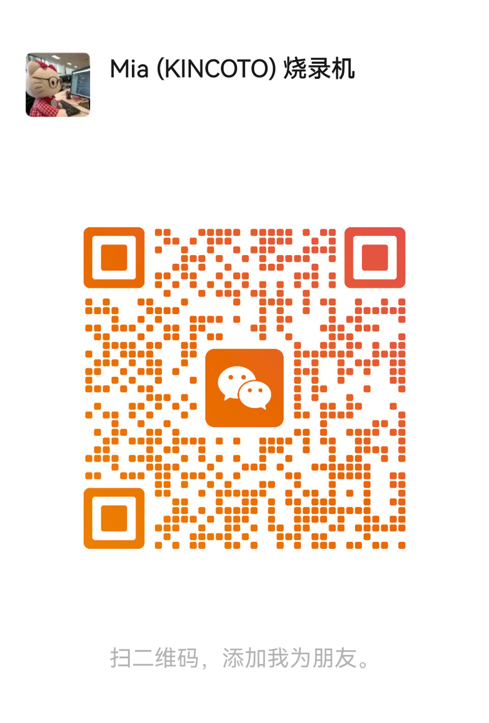 Mia's WeChat QR code
