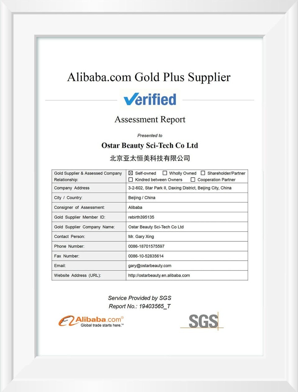 Verified Supplier (SGS)