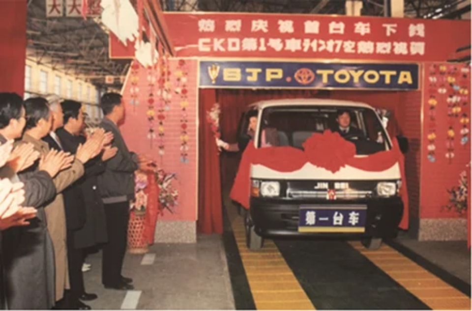Primer JINBEI Haise en formato CKD, 1991
