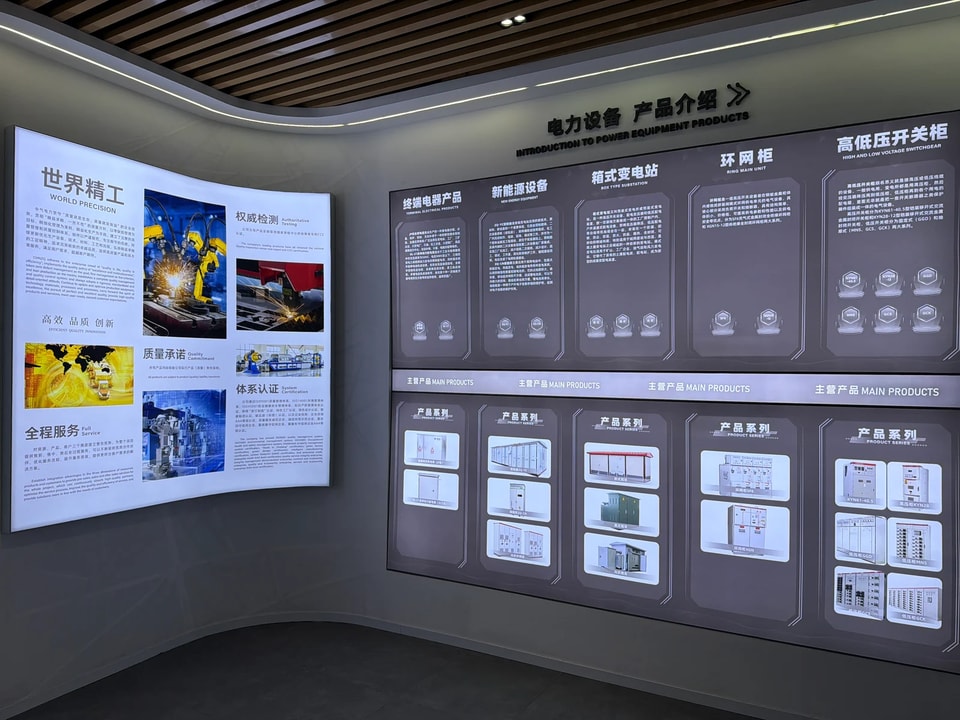 Zhongwei Willis showroom, Shanghai