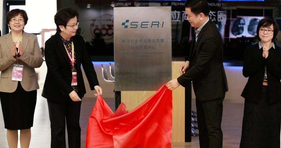 SERI launch ceremony
