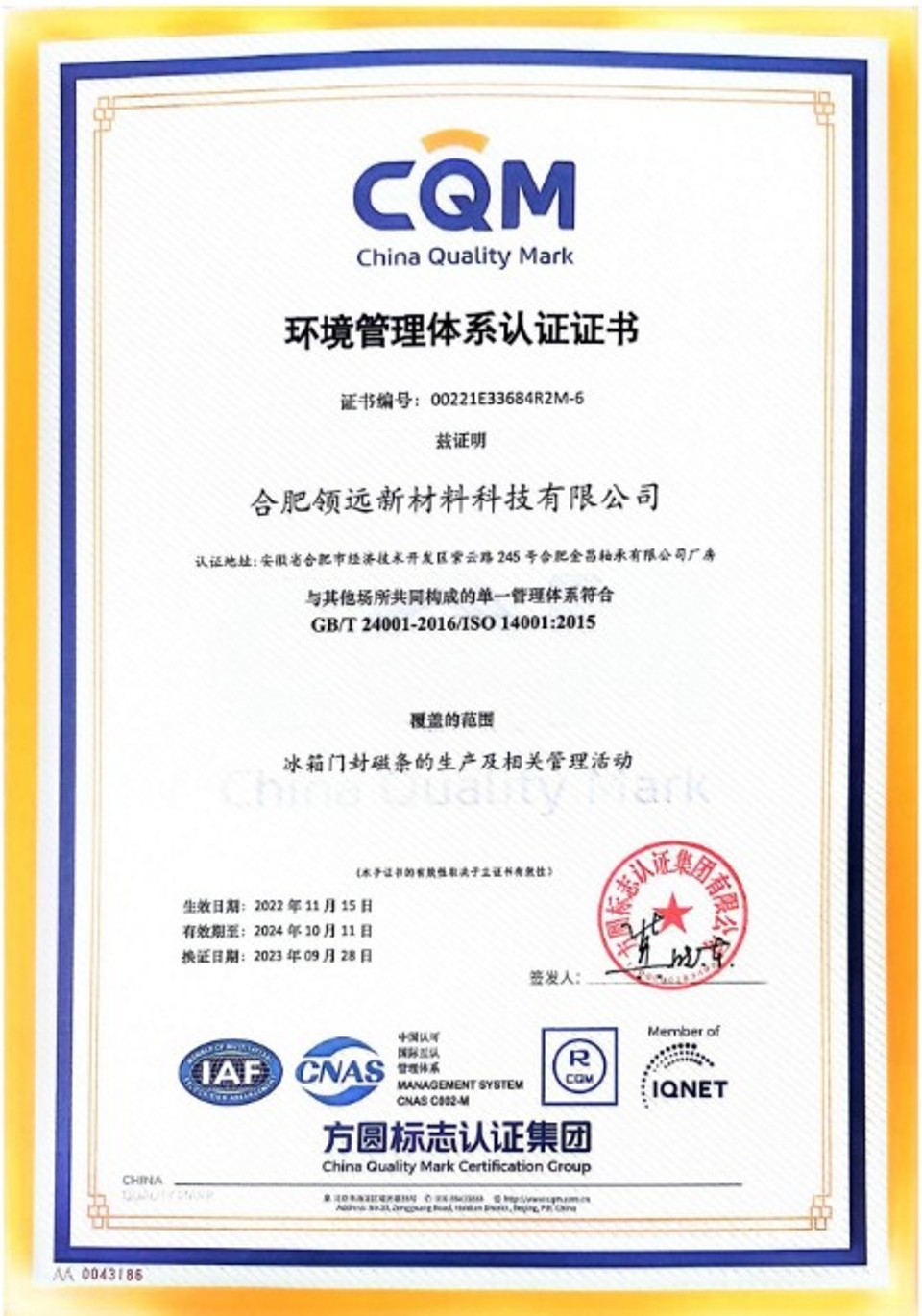 ISO 14001 certificate
