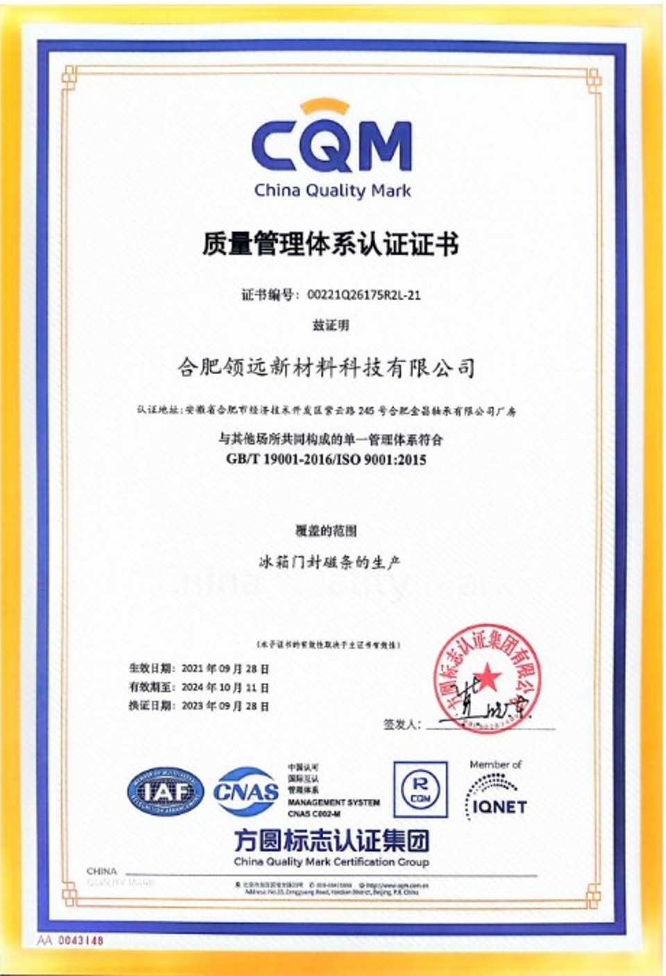 ISO 9001 certificate