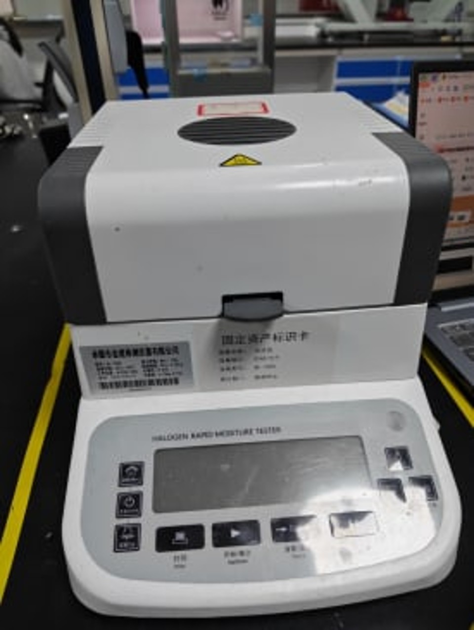 Halogen moisture analyzer