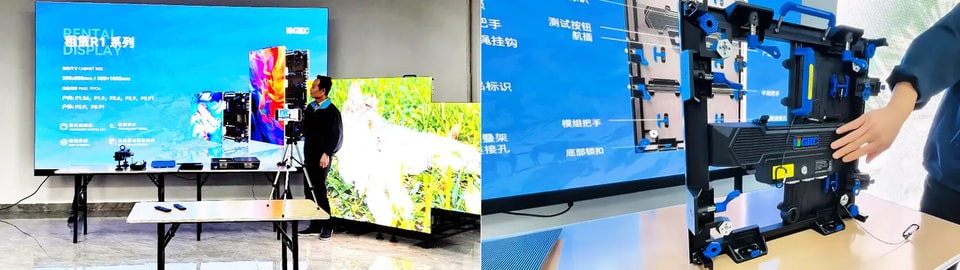 新製品発表:レンタル向けR1シリーズの発表会を開催、革新への新たな一歩