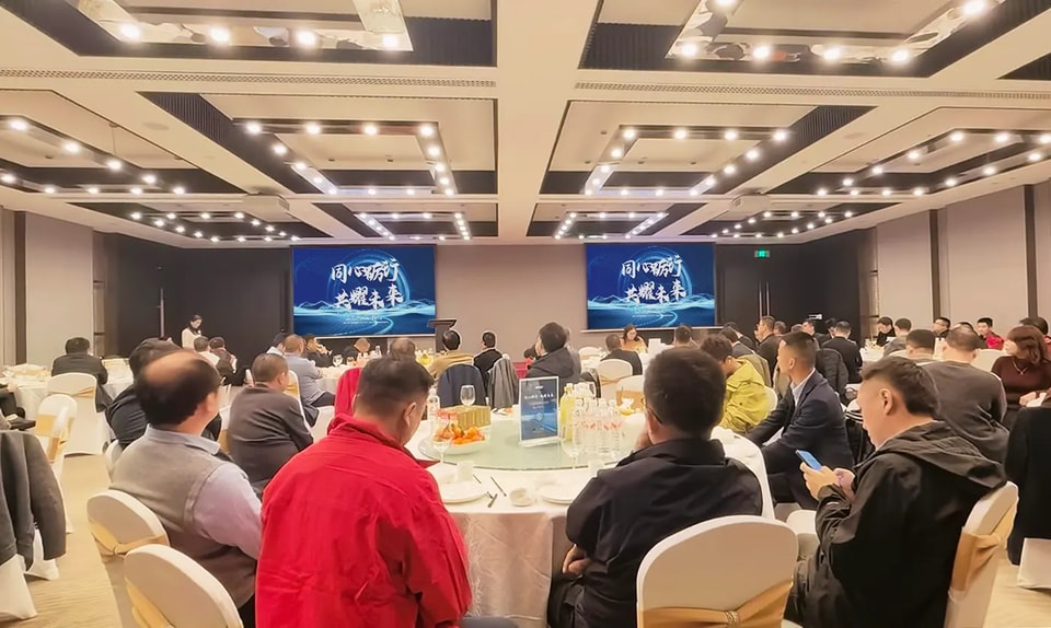 2025年 GKC EMS エコシステム発展年次大会を開催