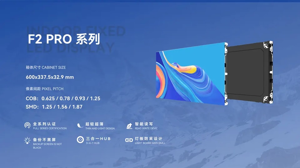 GKC、F2-Pro新製品発表会を成功裏に開催。業界の新たな潮流を牽引