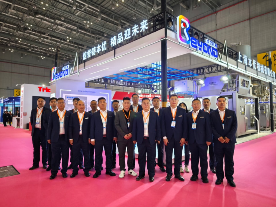 Beyond Machinery Bersinar di Pameran Bahan Tambahan dan Bahan Pangan Internasional Tiongkok 2024