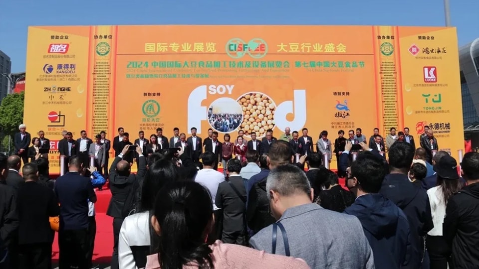 Pameran Teknologi dan Peralatan Pengolahan Makanan Kedelai Internasional China 2024 serta Pameran Teknologi dan Peralatan Pengolahan Makanan Protein Kacang dan Nabati