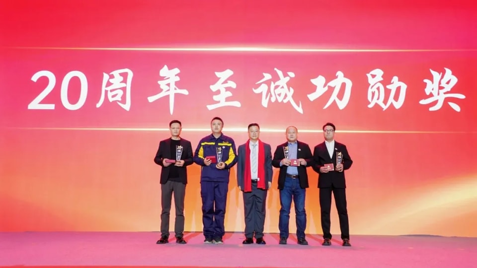 Konferensi Perayaan Ulang Tahun ke-20 Shanghai Beyond Machinery Co., Ltd. dan Peluncuran Produk Baru Strategis