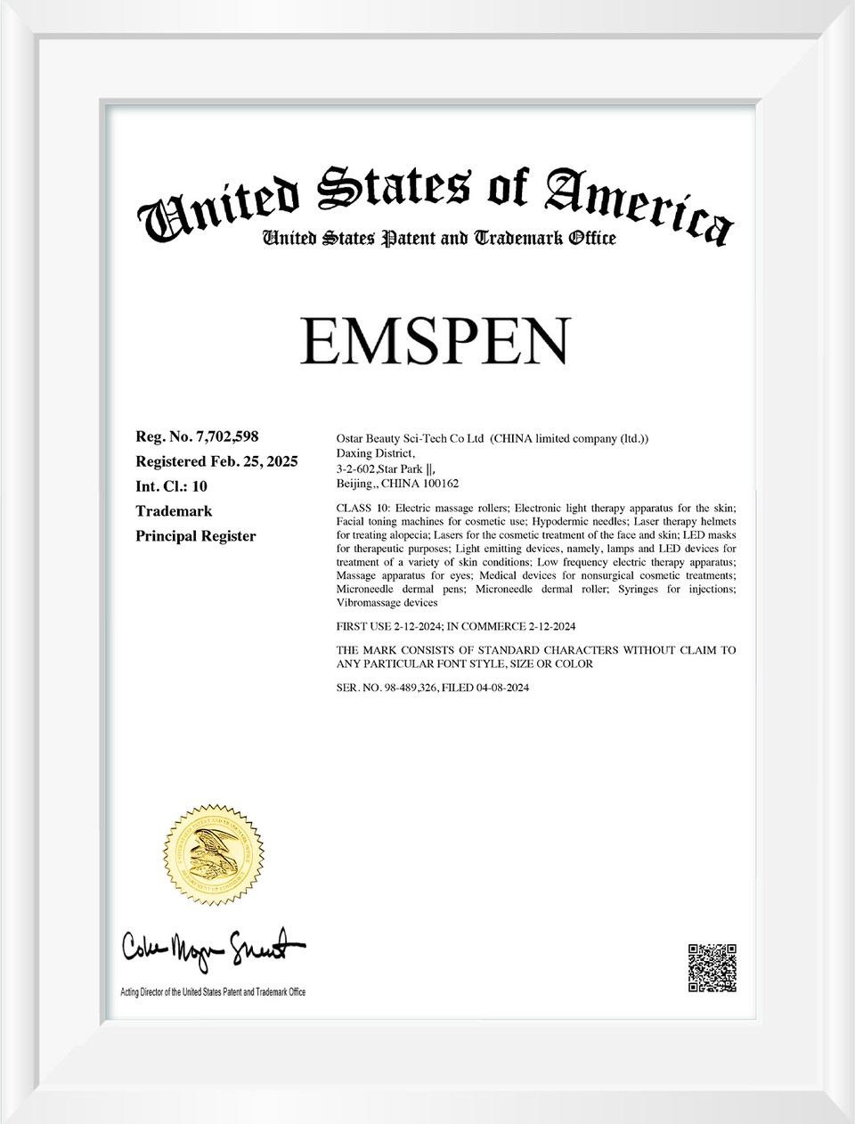 EMSPEN (العلامة التجارية في الولايات المتحدة)