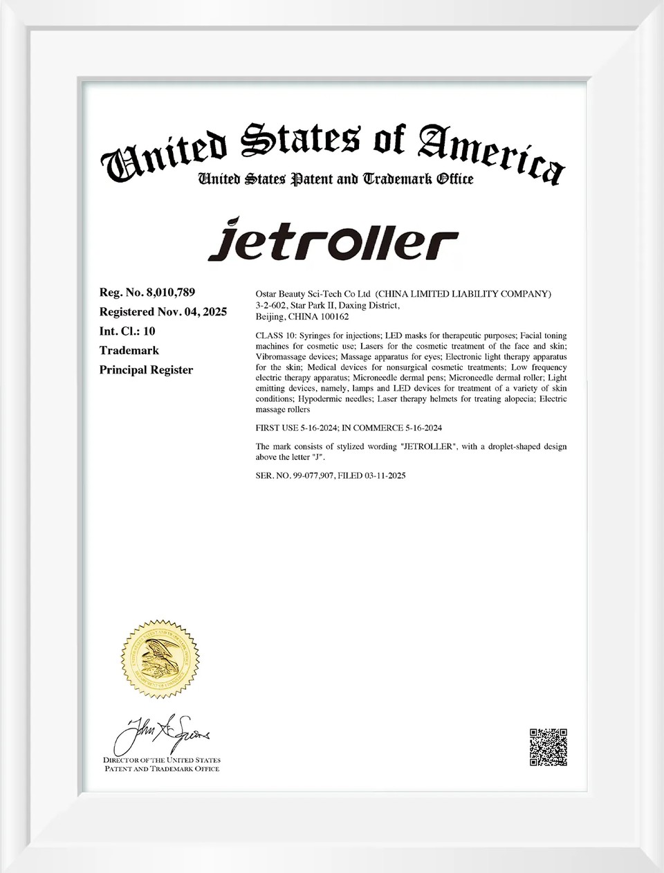 JetRoller (العلامة التجارية الأمريكية)