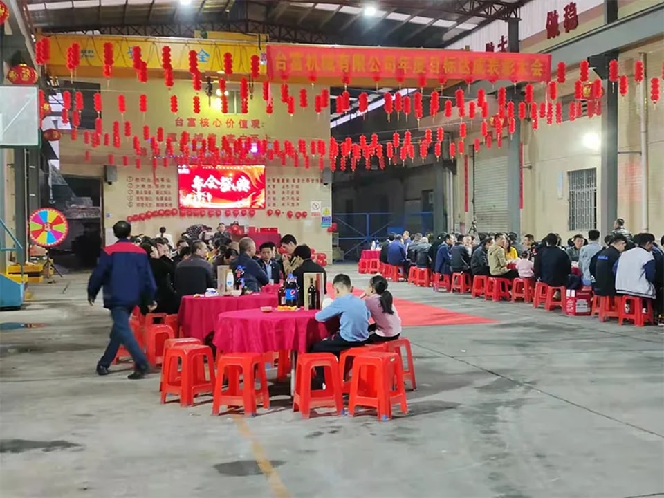 Taifu Holds Its 2021 Annual Meeting