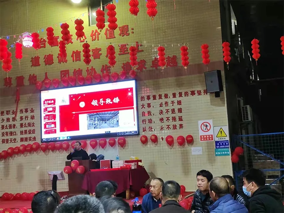 Taifu Holds Its 2021 Annual Meeting