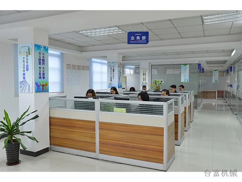 Taifu Year-End Review Meeting