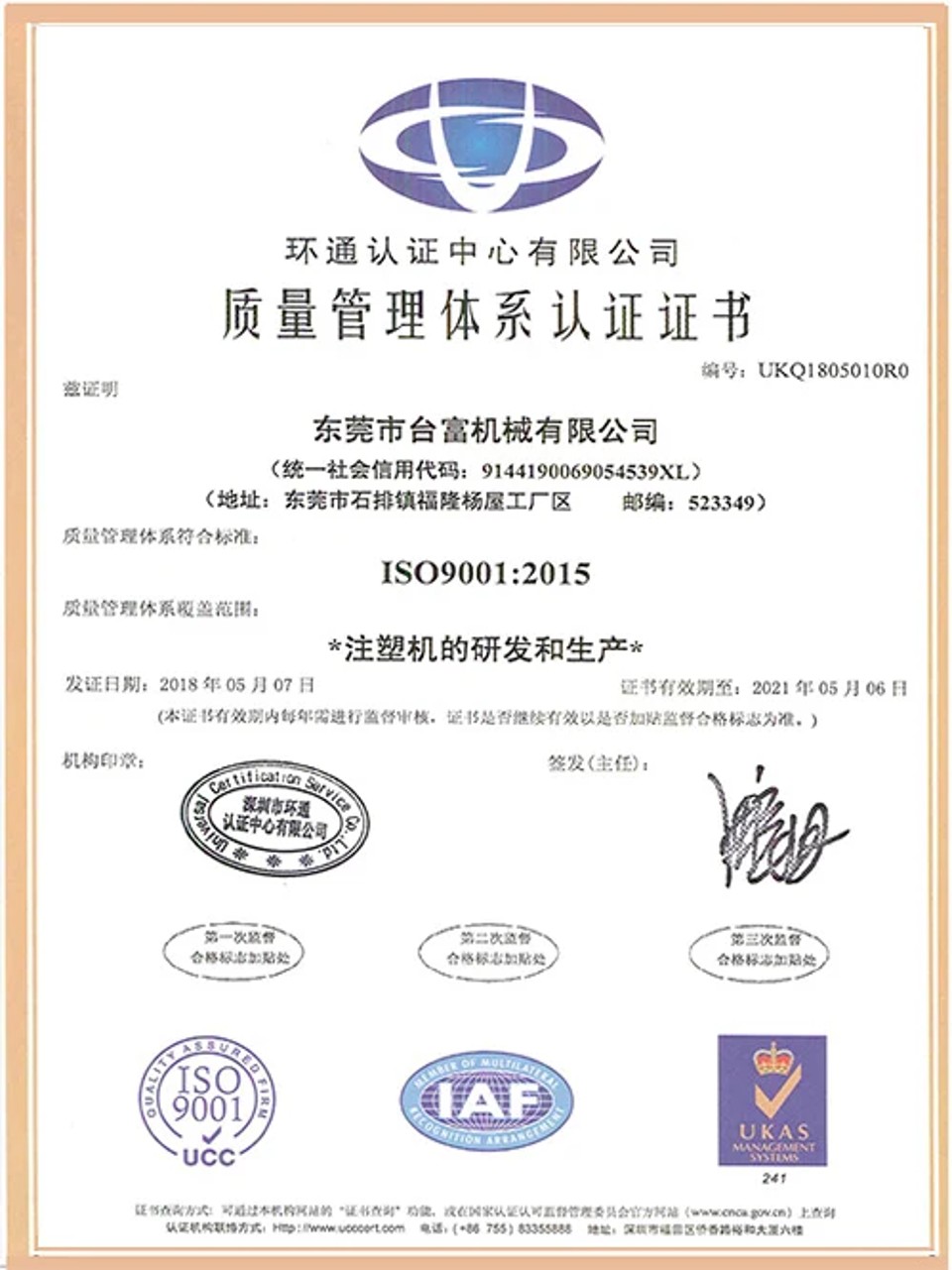 ISO 9001 quality management system