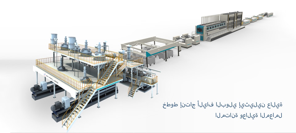 لافتة الصفحة الرئيسية