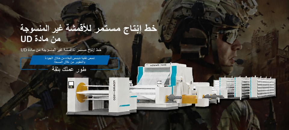 لافتة الصفحة الرئيسية