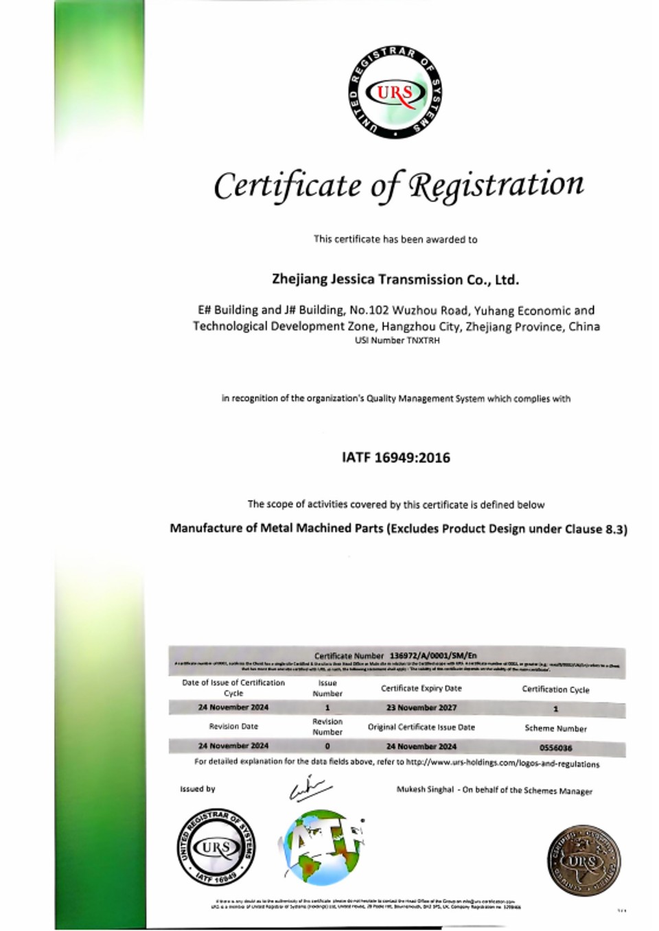 IATF 16949 quality management system certificate