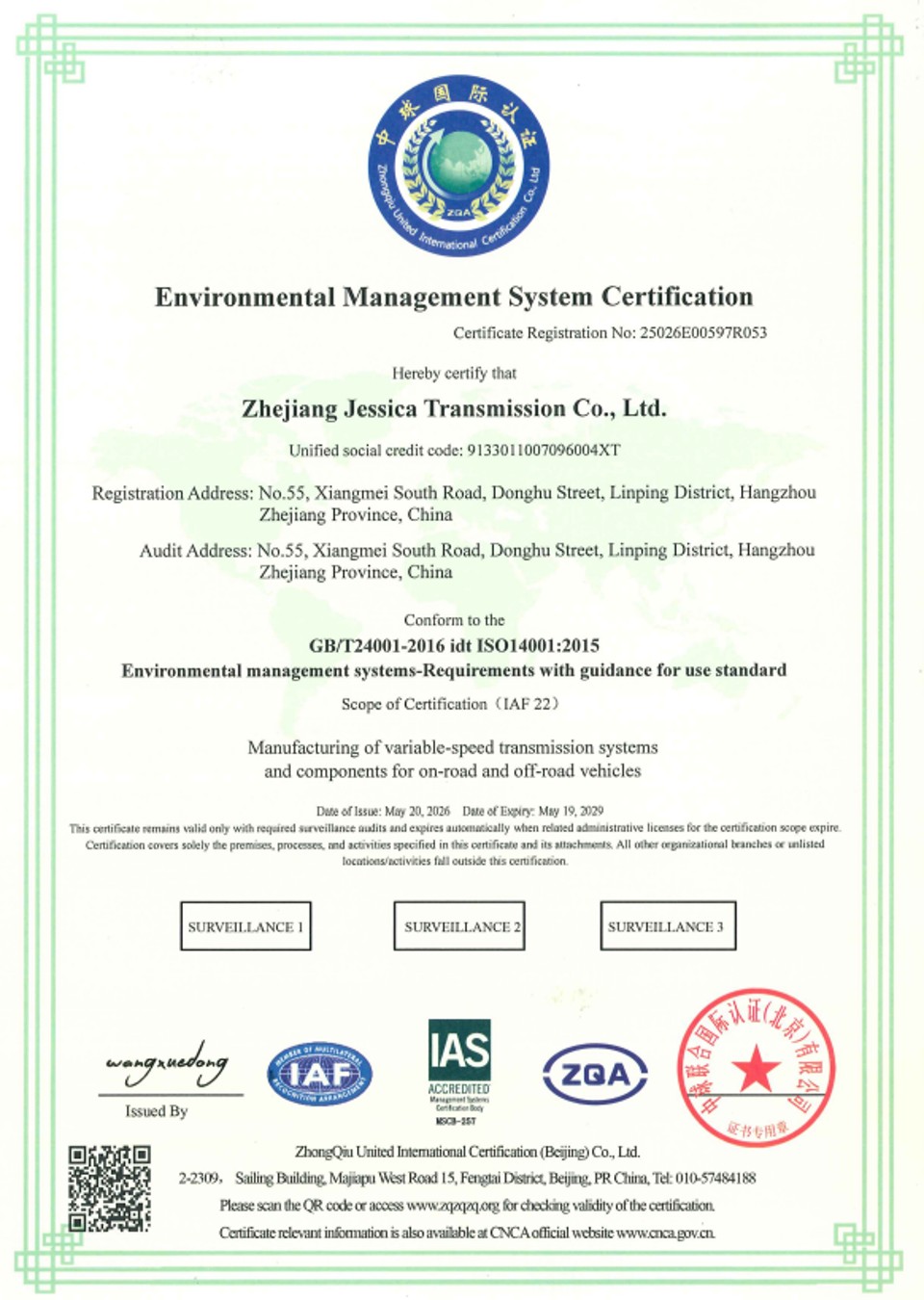 Occupational health and safety management system certificate