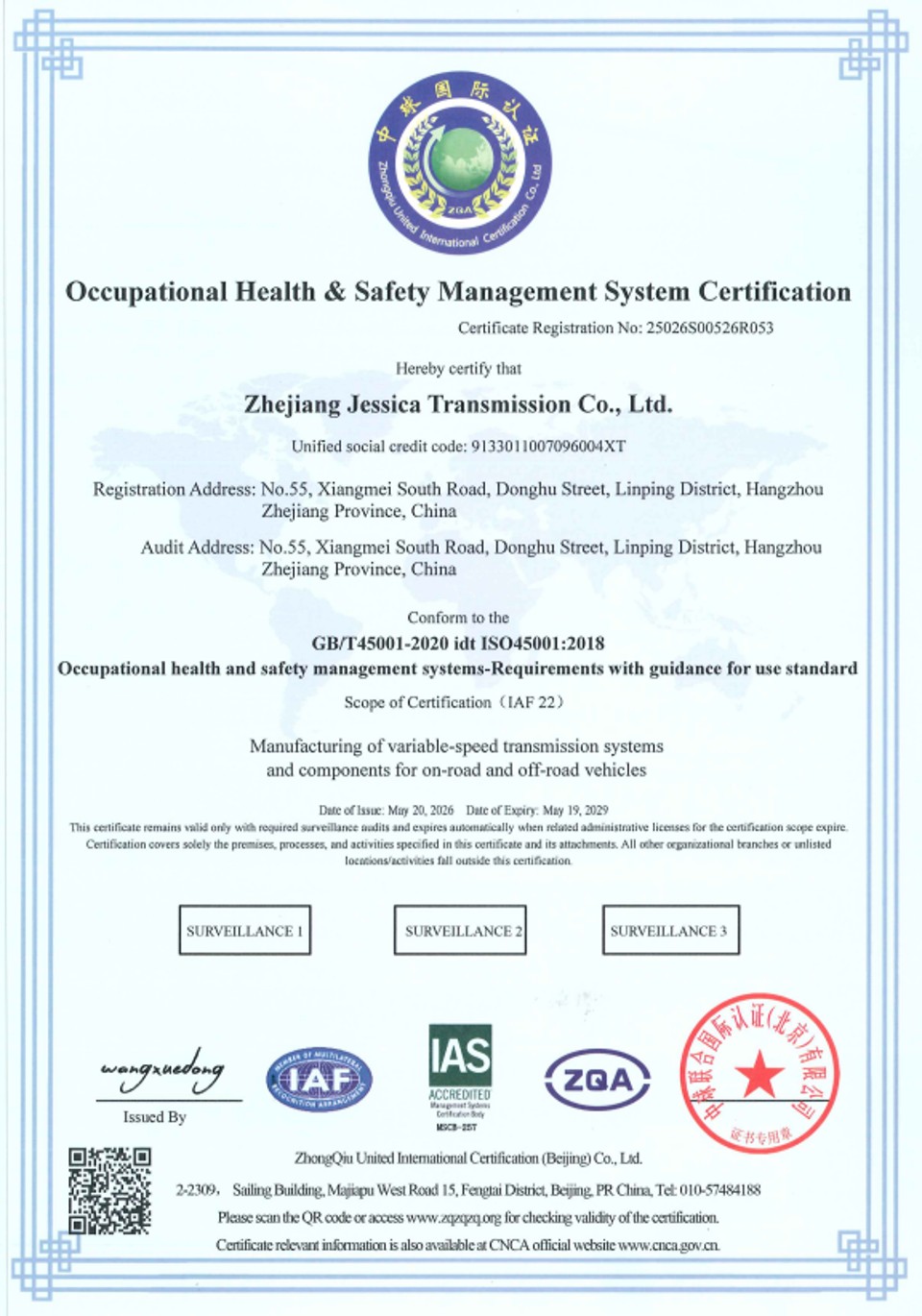 Environmental management system certificate
