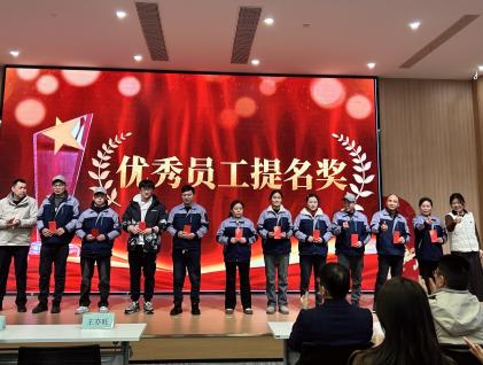 Zhejiang Jessica 2025 Annual Commendation Conference Successfully Concluded