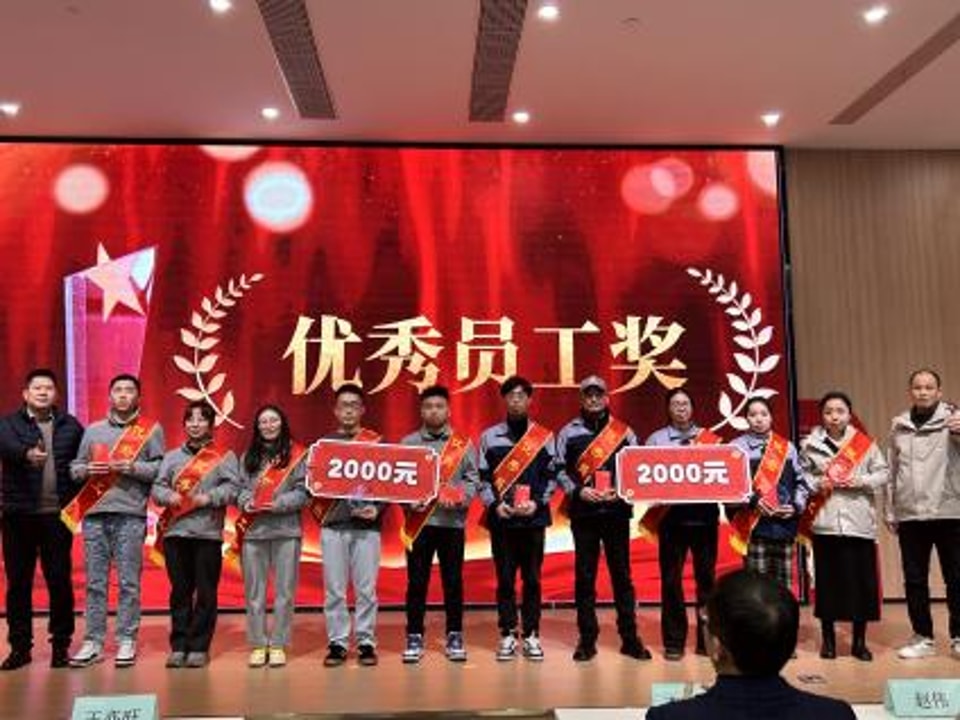 Zhejiang Jessica 2025 Annual Commendation Conference Successfully Concluded