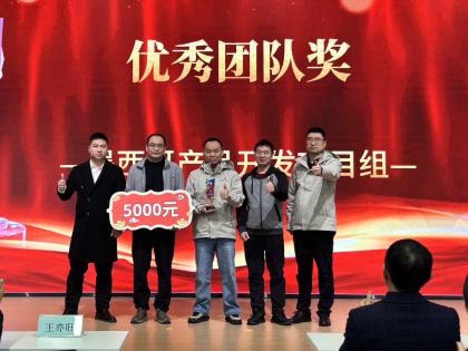 Zhejiang Jessica 2025 Annual Commendation Conference Successfully Concluded