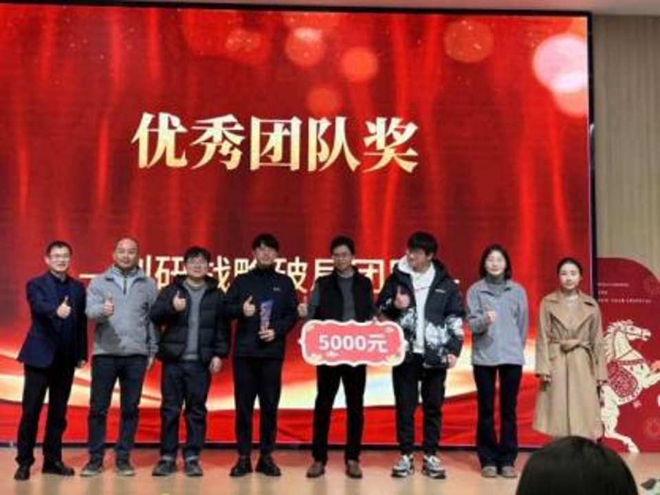 Zhejiang Jessica 2025 Annual Commendation Conference Successfully Concluded