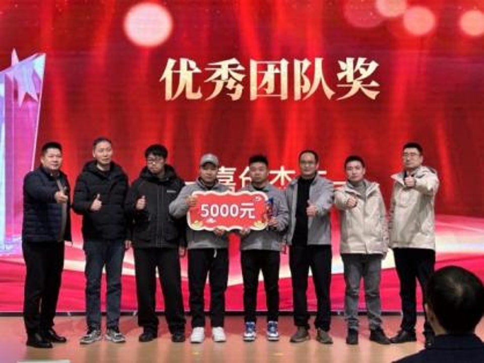 Zhejiang Jessica 2025 Annual Commendation Conference Successfully Concluded