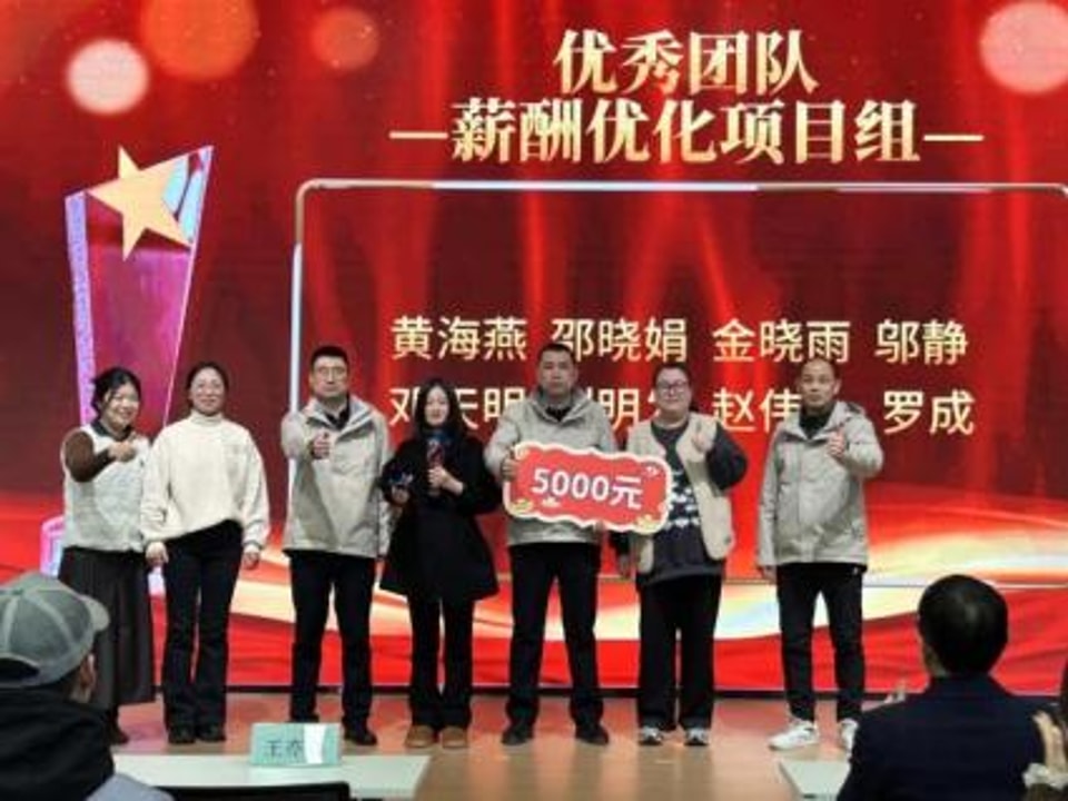 Zhejiang Jessica 2025 Annual Commendation Conference Successfully Concluded
