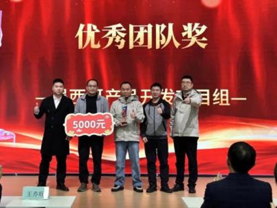 Zhejiang Jessica 2025 Annual Commendation Conference Successfully Concluded